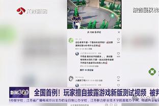 TA：罗梅乌曾找德科聊转会，他怀疑自己离开赫罗纳回到巴萨的决定